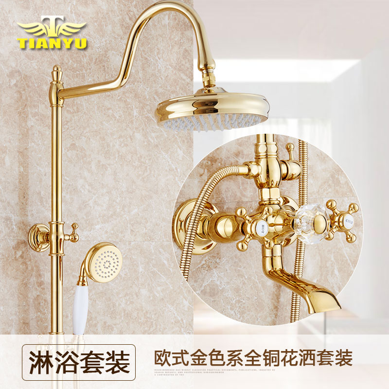 欧式淋浴花洒套装全铜金色浴室冷热淋雨龙头增压三档出水喷头挂墙