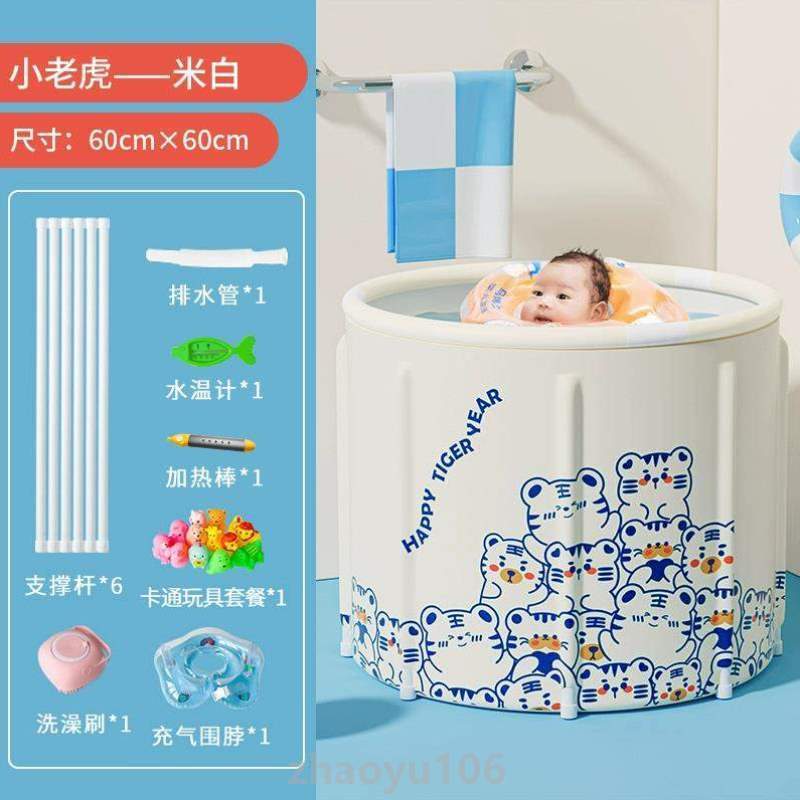 泡澡桶宝宝游泳可折叠婴儿沐浴洗澡[儿童桶浴缸大人家用桶浴盆桶