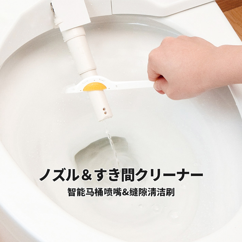 日本LEC智能马桶刷子清洁刷软毛无死角缝隙刷喷嘴电动马桶盖家用