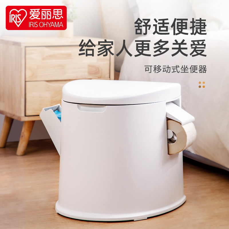爱丽思日本老人孕妇可移动坐便器便携塑料成人翻盖马桶便盆痰盂