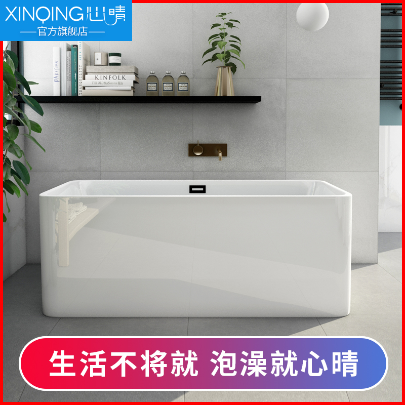 心晴亚克力小户型浴缸家用陶瓷成人独立式欧式简约浴缸1.7米浴盆