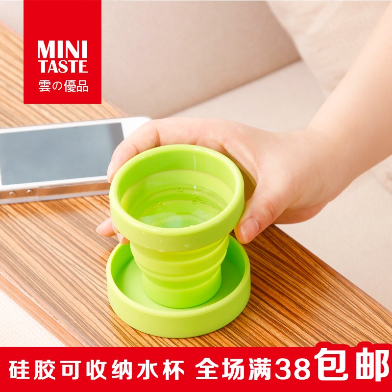 日本伸缩漱口杯硅胶便携可收纳水杯旅行带盖折叠杯野炊小水杯方便