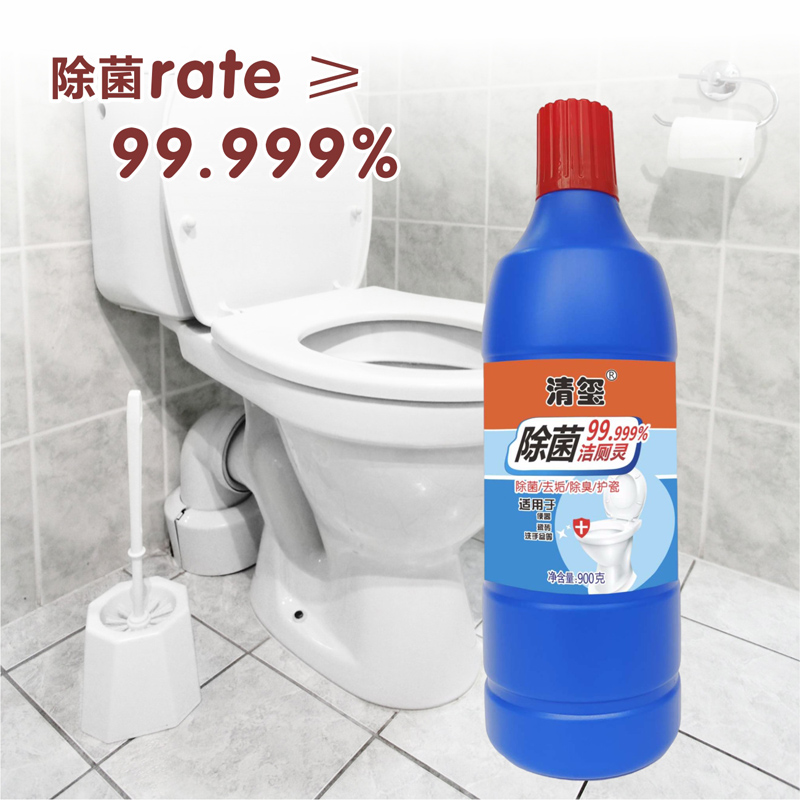 清玺强力除菌洁厕灵马桶清洁剂洗厕所便池强效去污去垢除异味900g