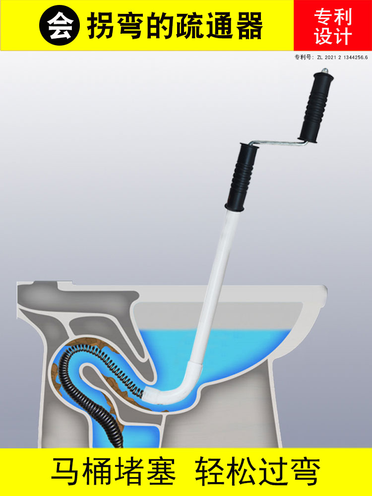 通马桶疏通器厕所下水管道堵塞神器一炮通座便池蹲便蹲坑专用工具