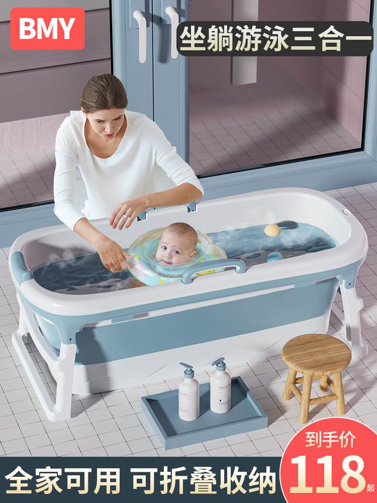 婴儿游泳桶家用儿童折叠浴桶洗澡桶泡澡桶宝宝洗澡盆浴盆大号浴缸