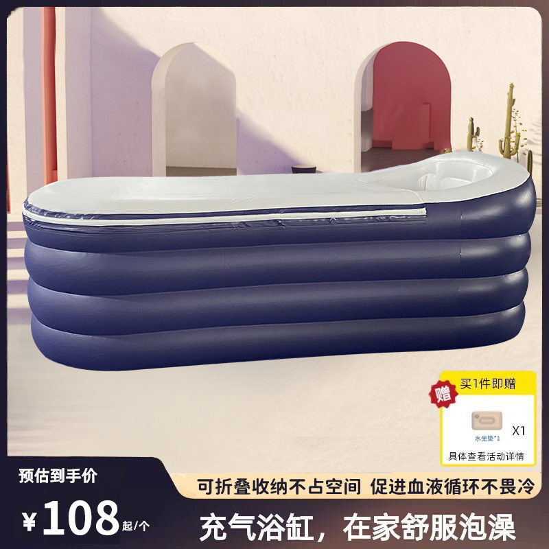 充气浴缸家用泡澡桶成人折叠加热浴缸大人全身洗澡桶加厚折叠浴缸