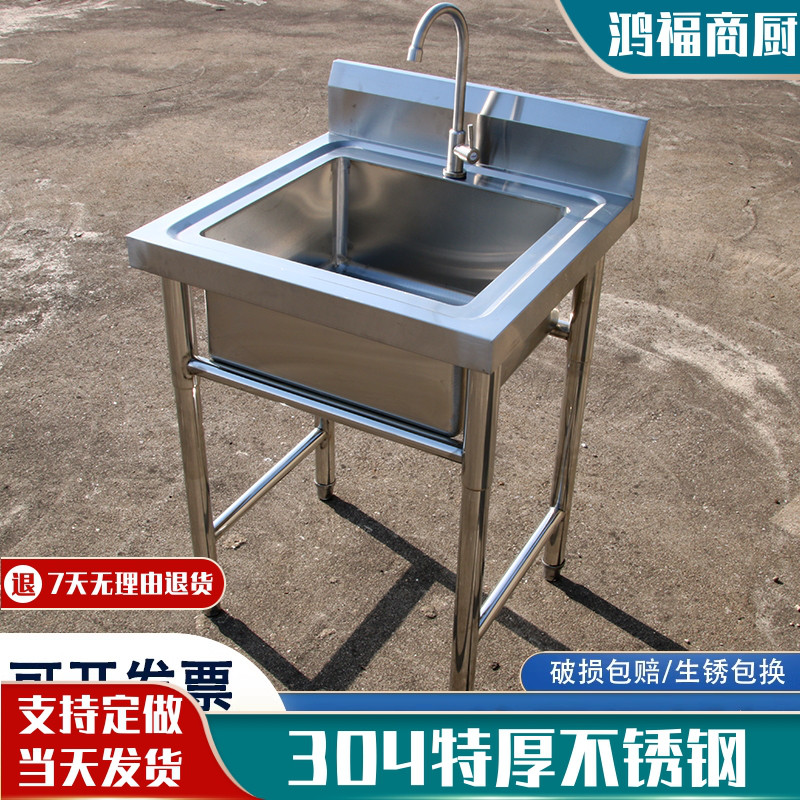 厨房304不锈钢水池水槽单槽家用商用租房洗菜盆洗碗池消毒池食堂