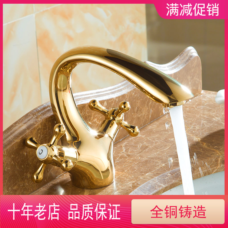 热卖品牌欧式全铜金色双开冷热水龙头浴室柜台下盆重力铸造水阀