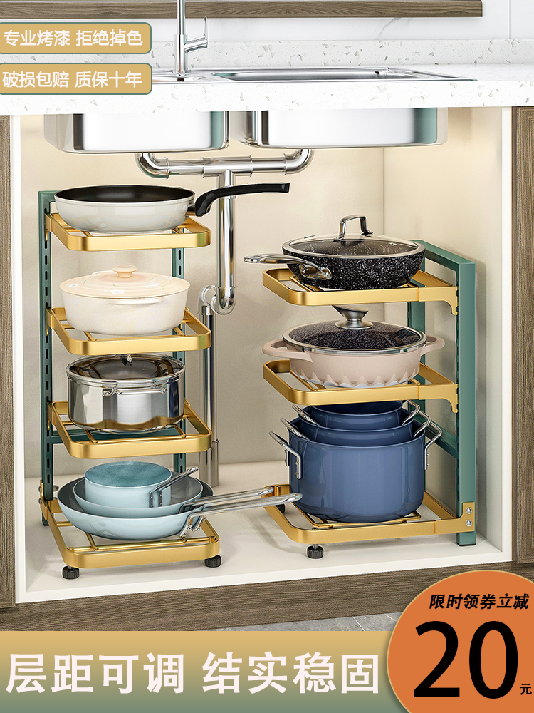 厨房置物架分层橱柜锅架灶台厨具下水槽多层收纳家用多功能锅具架