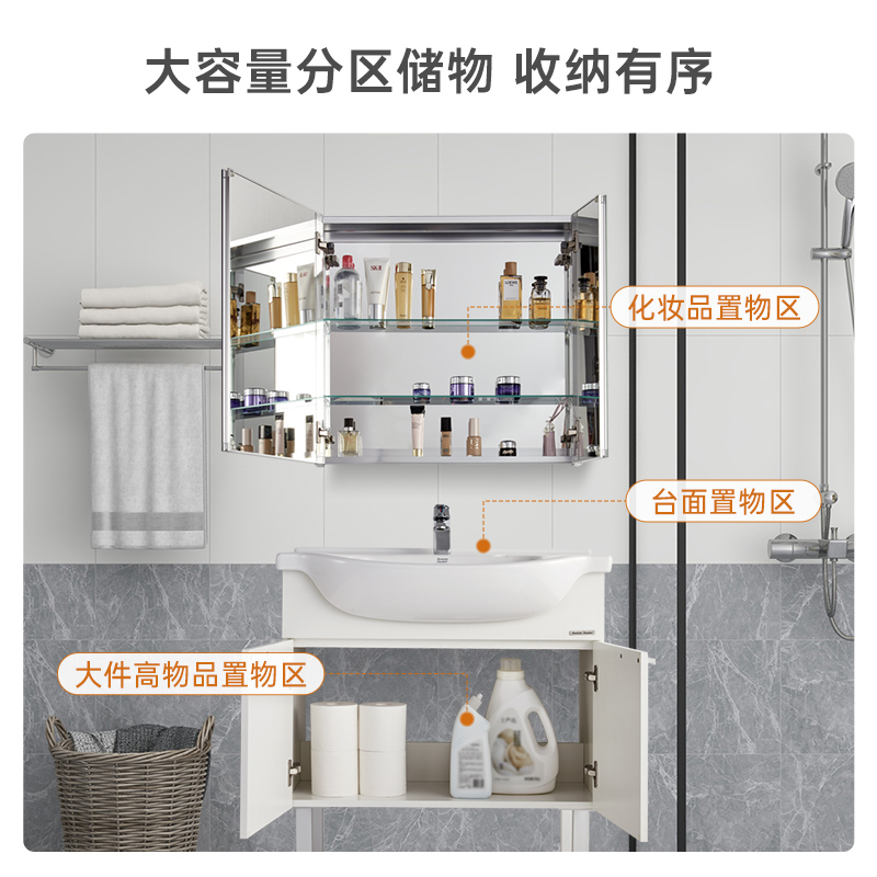 美标浴室柜现代简约风格陶瓷一体大肚盆洗脸盆柜阳台柜WA59/WA79
