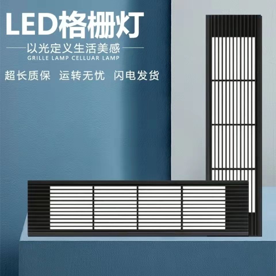 蜂窝板LED平板灯铝大板格栅灯配套集成吊顶厨卫嵌入式定制面板灯