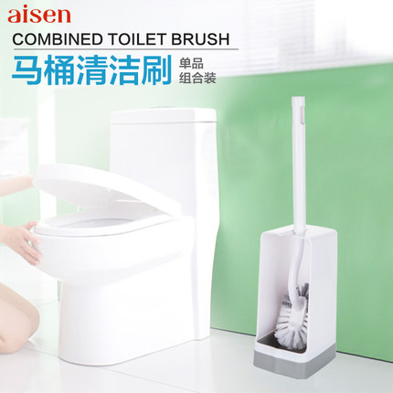 日本AISEN马桶刷架 防污底座盒子浴室卫生间创意清洁厕所刷包邮