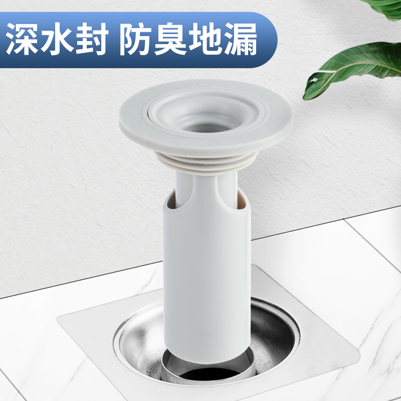 日本防臭地漏硅胶芯卫生间下水道反味盖浴室神器洗衣机盖味内芯
