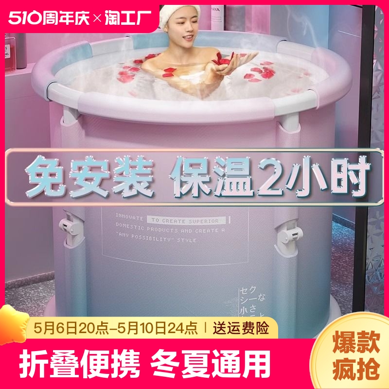 泡澡桶大人折叠浴桶成人儿童沐浴桶家用浴缸洗澡盆收纳小户型洗浴