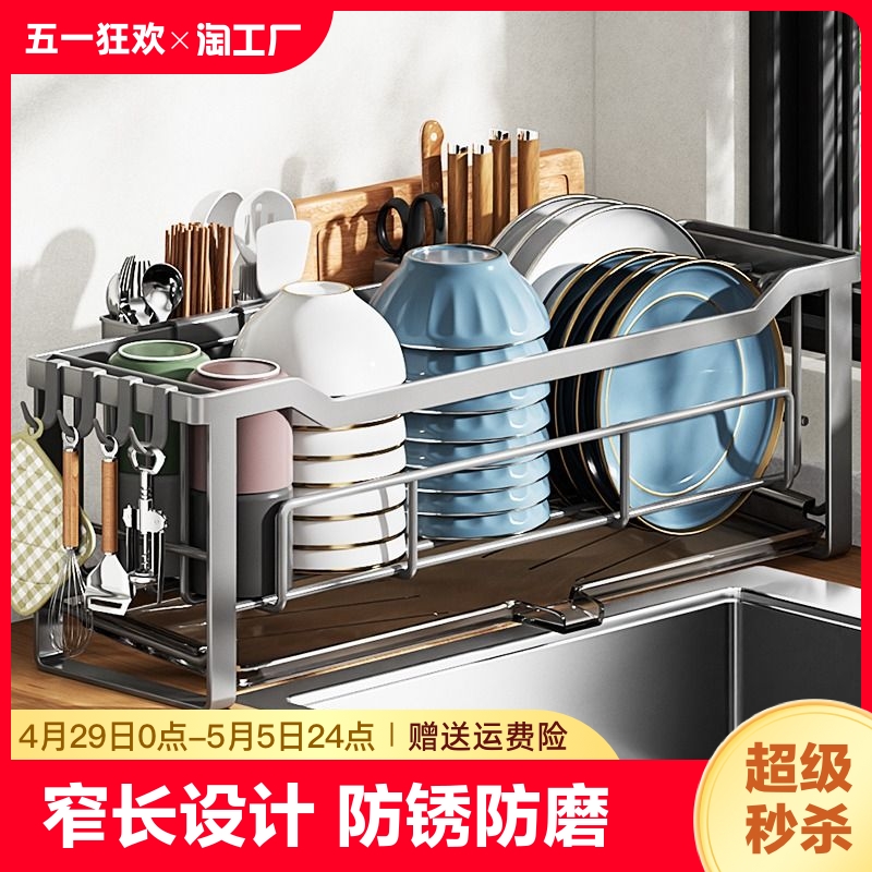 厨房碗碟沥水架多功能水槽置物架窄款碗架台面放碗盘收纳架子家用