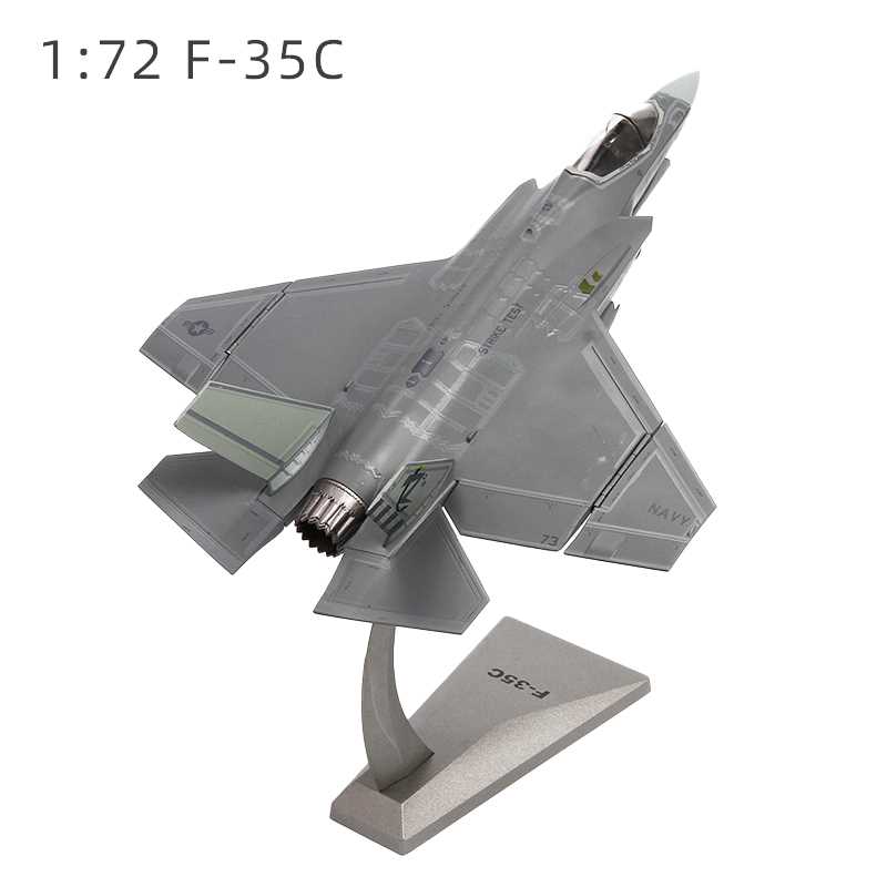 新款特尔博1:72f35战斗机模型F-35隐身飞机模型合金静态航模摆件