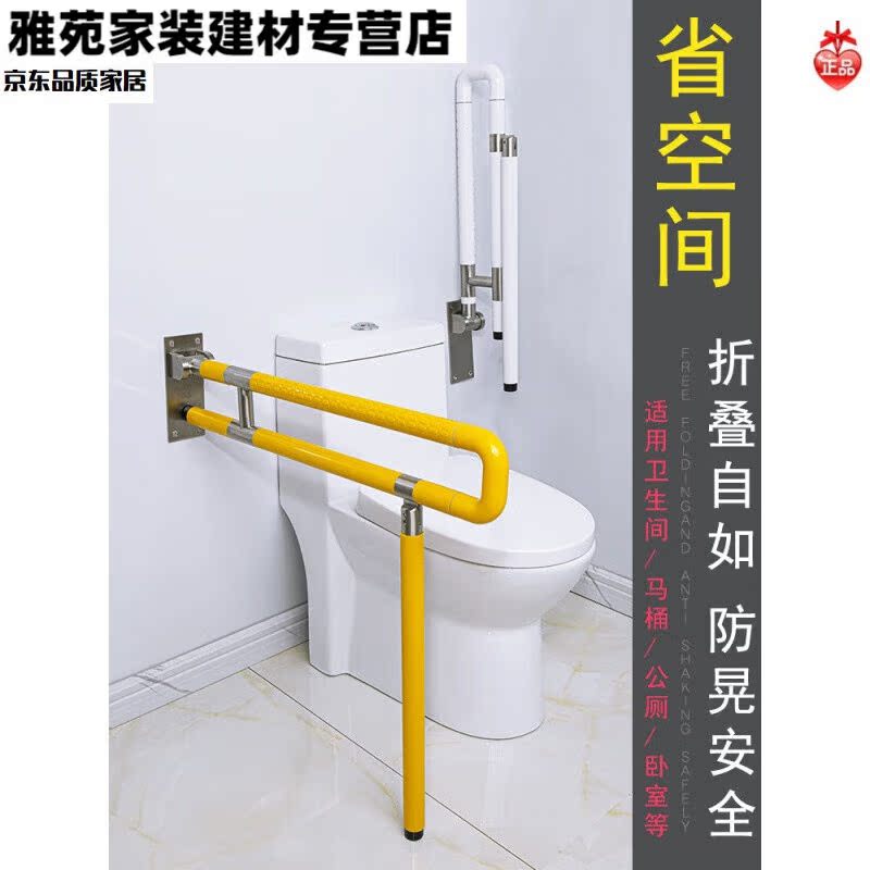 通用卫生间老人扶手栏杆无障碍浴室不锈钢残疾人安全厕所马桶拉手
