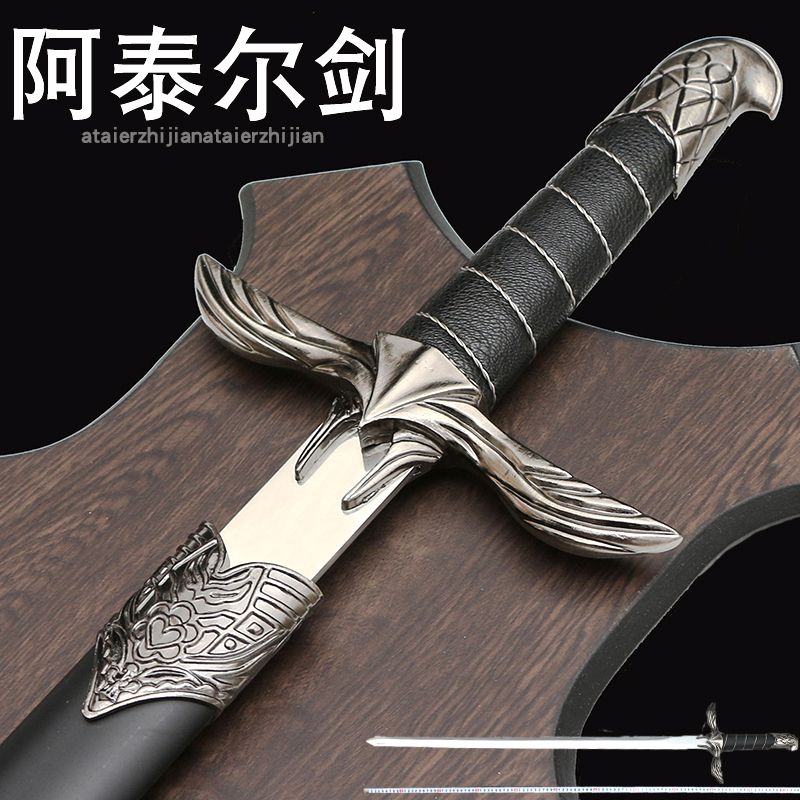刺客信条cos剑阿泰尔之剑康纳动漫武器周边模型道具收藏未开刃