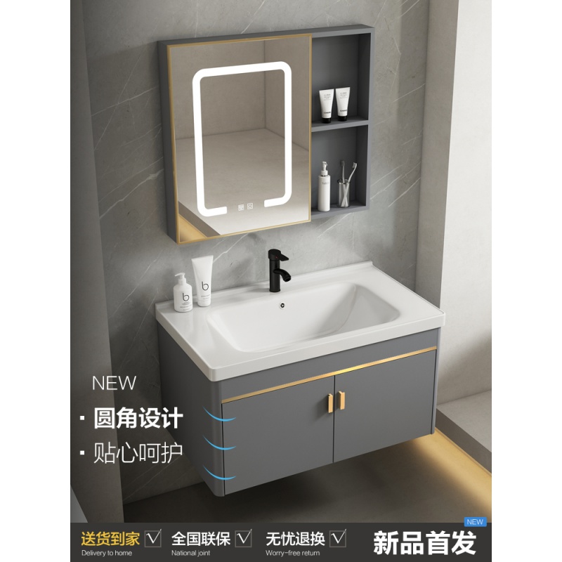 Z54G卫生间洗脸盆柜组合太空铝小户型浴室柜一体陶瓷洗手盆家用洗