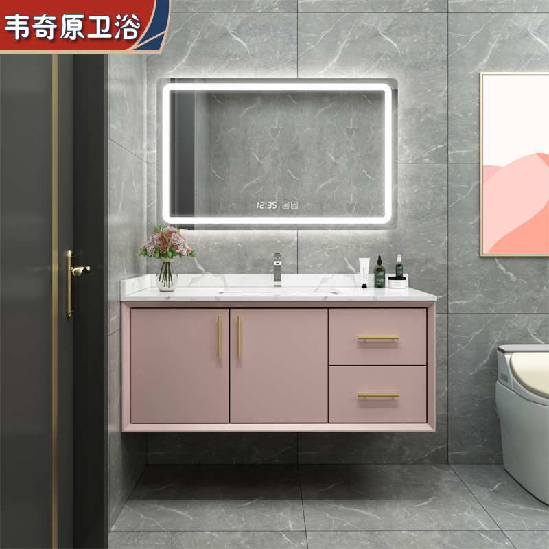 轻奢岩板智能浴室柜组合现代简约粉色卫生间洗漱台洗手盆实木卫浴