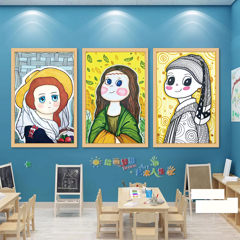 幼儿园墙面布置名人名画展板美工区画室培训机构楼道装饰蒙娜丽莎