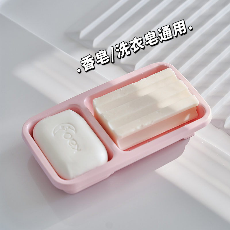 汇丰信佳双体皂盒分格肥皂盒创意卫生间沥水香皂架肥皂架置物架子