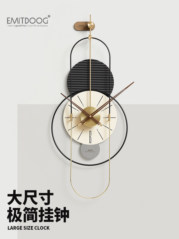 EMITDOOG北欧创意轻奢钟表挂钟客厅现代简约大气餐厅艺术装饰时钟