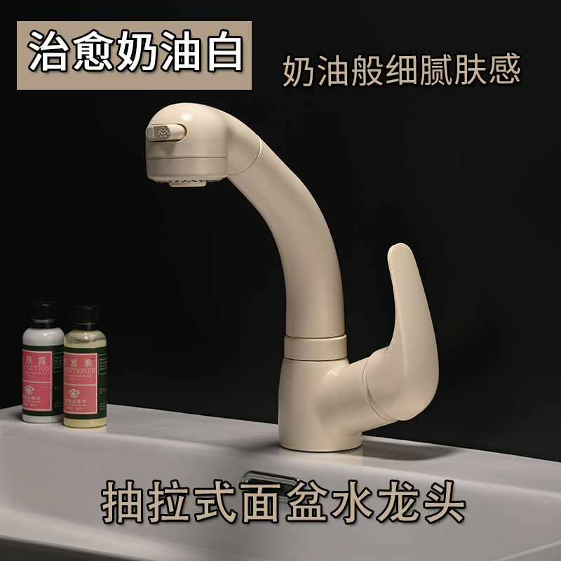 日式洗手盆抽拉式面盆水龙头升降白色洗脸盆卫生间浴室柜伸缩日系