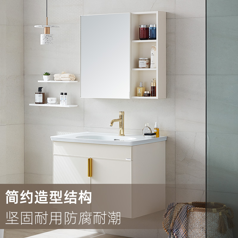 惠达卫浴G1569家用浴室柜组合一体纤薄洗脸盆现代简约无醛无漆