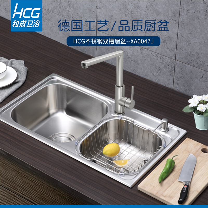 HCG 和成 厨盆 双槽水槽厨房台上台下盆家用大号加厚洗菜盆洗碗盆
