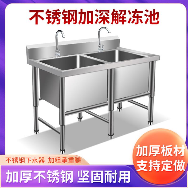 商用不锈钢水池双槽加厚加深大号水槽食堂厨房解冻池淘菜盆洗手池