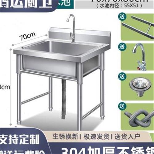 304不锈钢水槽厨房洗脸的二连单双水池便携式带洗手盆可定制尺o.