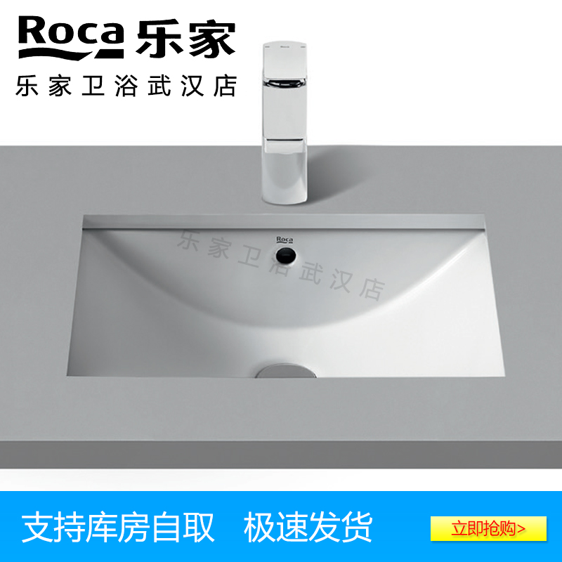 ROCA乐家 碟塔嵌入式台下式洗脸盆32711N000 32711M000陶瓷盆50cm