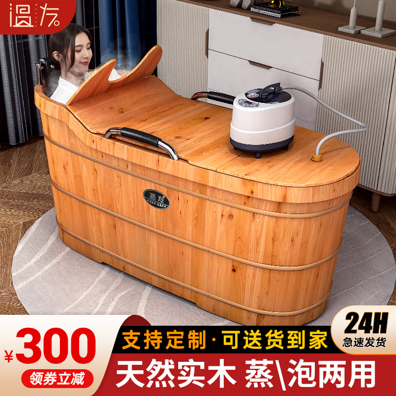 泡澡木桶浴桶家用全身大人汗蒸木桶洗澡桶加厚实木洗澡盆成人浴缸