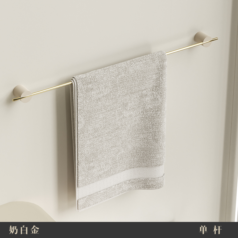 毛巾杆单杆全铜奶油风浴室卫生间置物架子免打孔挂架挂杆毛巾架
