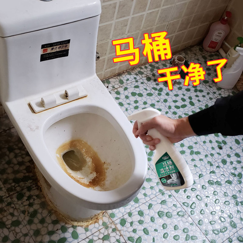 洗厕所液洁厕灵除臭马桶去渍神器去黄强力除垢卫生间清洁剂清香型