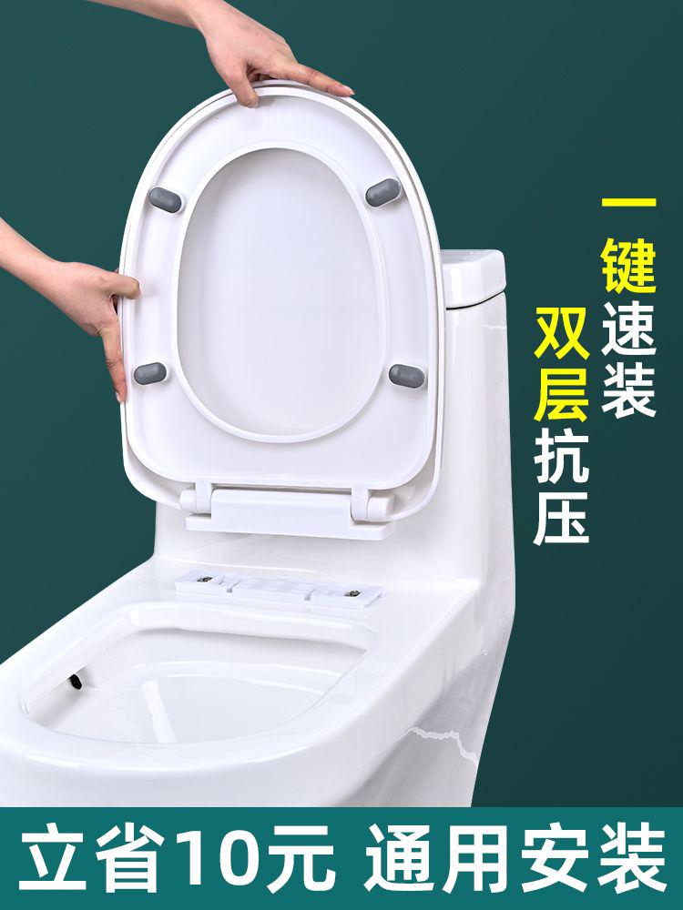 马桶盖子家用通用配件厕所盖板加厚坐垫圈老式子母坐便器UVO型