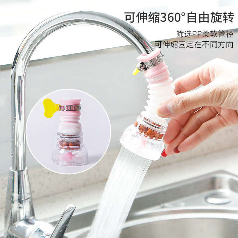 新式洗脸池厨房溅防增压塑料水龙头家居360自来水度测洗手防器