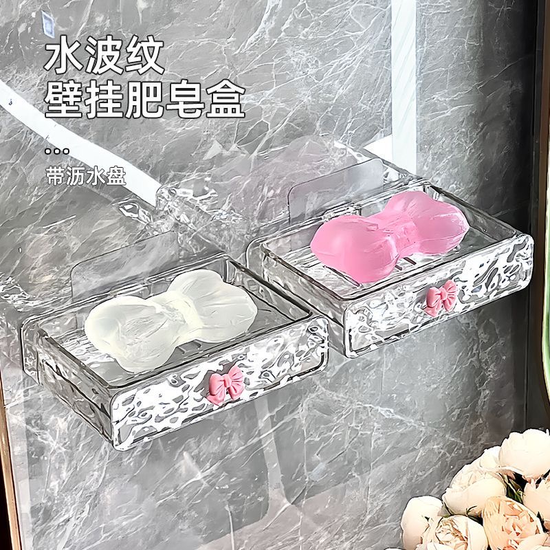卫生间肥皂收纳盒壁挂式沥水浴室免打孔透明双层透明香皂置物架子