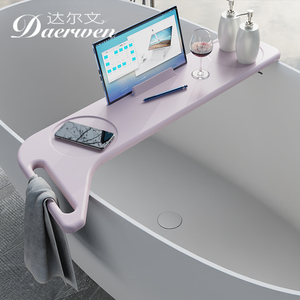 达尔文人造石置物板防水防滑浴缸置物台泡澡手机架轻著颜值置物板