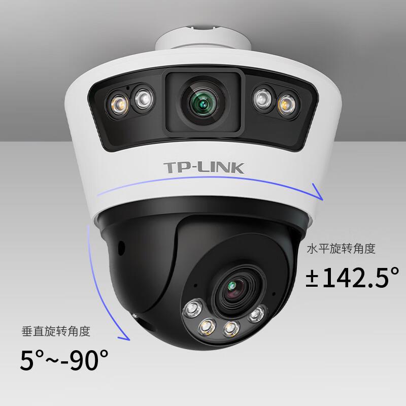 tplink家用无线监控摄影头360度全景室外门口广角手机远程球形机