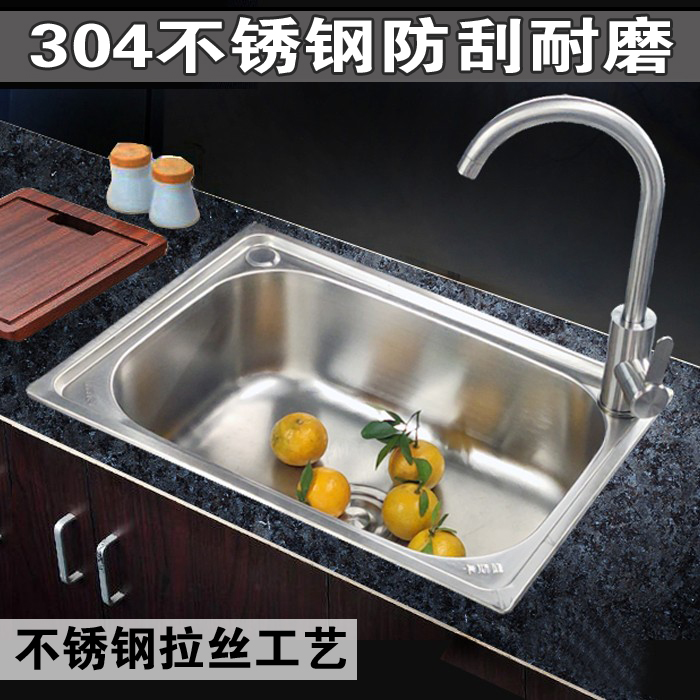 水槽304不锈钢大小单槽 厨房洗菜盆 洗碗池 洗手盆单盘水斗洗衣池