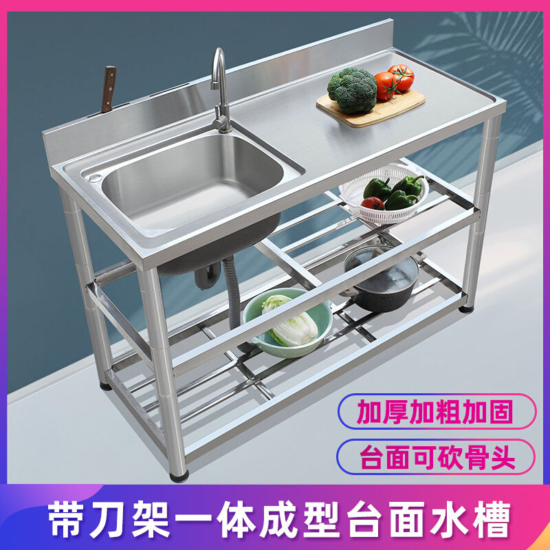 厨房不G锈钢水槽台面一体洗菜盆带支架落地洗手盆单槽洗碗水池双