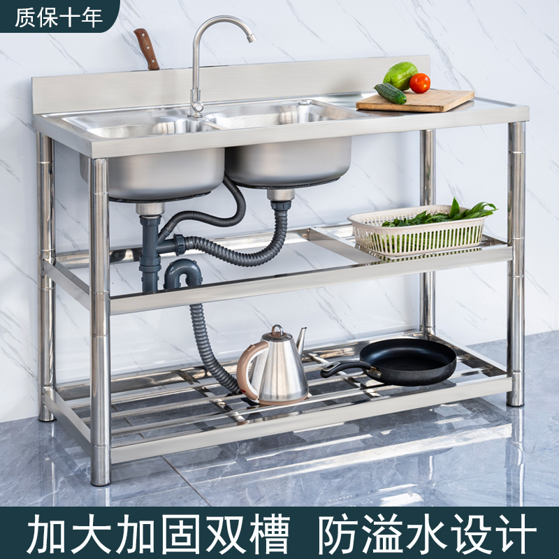 不锈钢水槽304单槽 双槽加厚洗菜池洗碗池带支架平台厨房家用商用