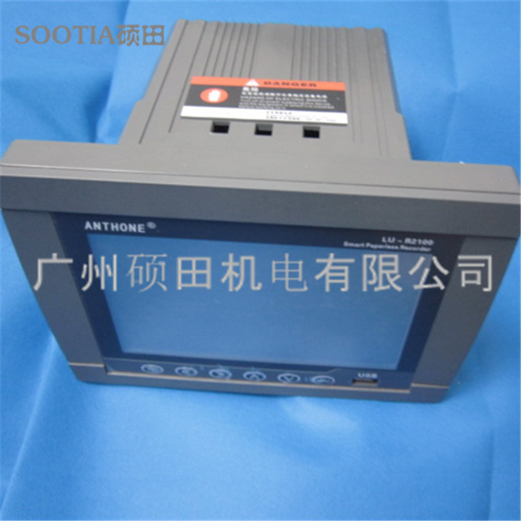 ANTHONE无纸记录仪LU-R2100-V2.0-8PI0V71-0PA-R-U5 多通道记录仪