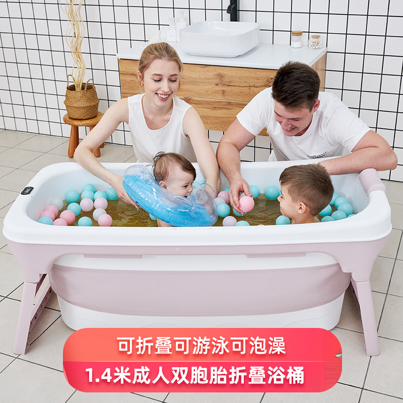 babyalan宝宝泡澡桶双胞胎浴桶游泳桶大人可折叠浴缸成人洗澡盆