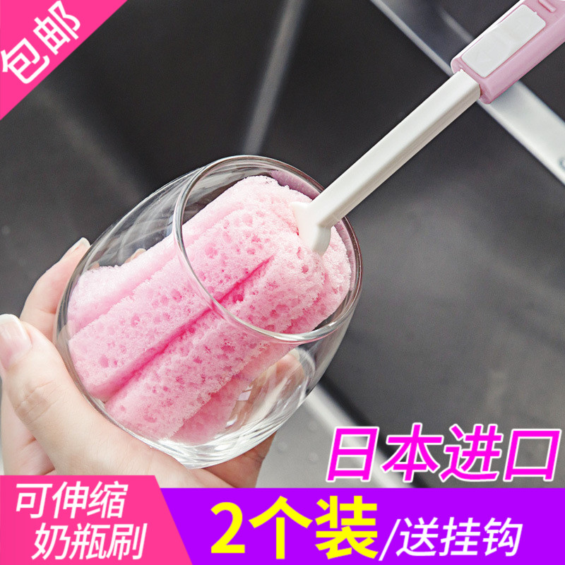 日本奶瓶刷长柄杯刷瓶刷海绵清洗刷水壶玻璃杯水杯刷子洗杯子神器