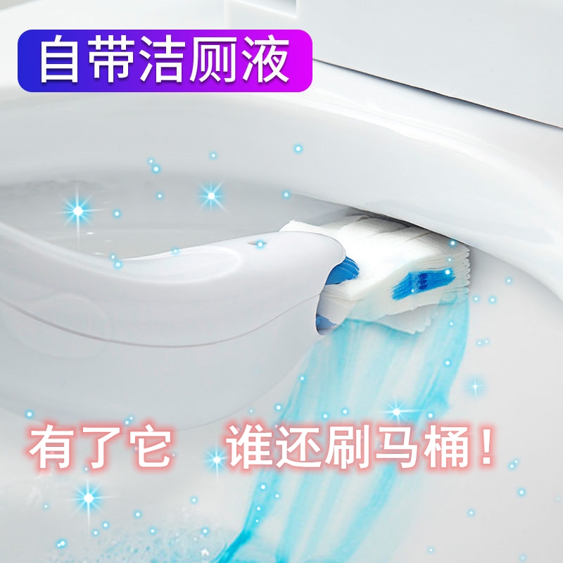 日式马桶刷无死角厕所刷刷头替换卫生间清洁刷子软毛一次性马桶刷