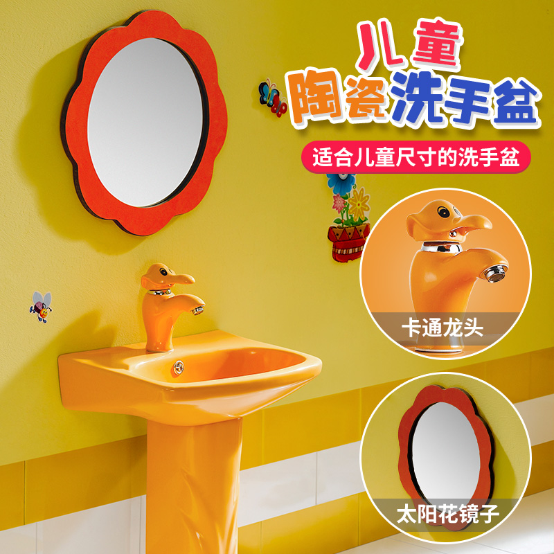 幼儿园陶瓷彩色立柱盆卫生间落地式洗脸盆儿童洗面盆小迷你洗手盆