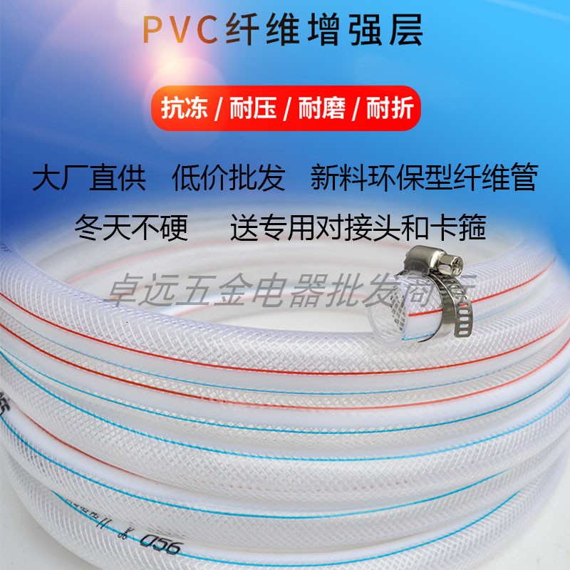 4分6分1寸网纹管PVC塑料蛇皮管软管家用 高压增强管洗车浇花水管